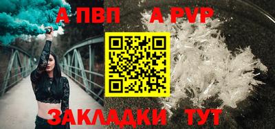 меф Кунгур