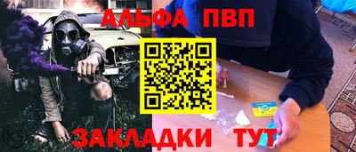 герыч Кумертау