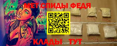 меф Кунгур