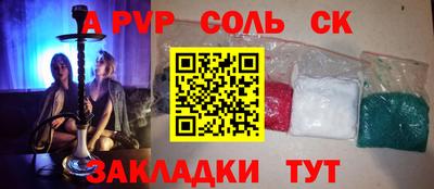 мдпв Норильск