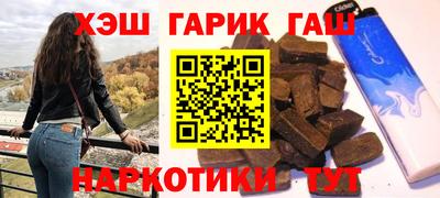 герыч Кумертау