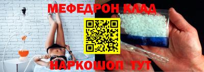 герыч Кумертау