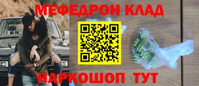 герыч Кумертау