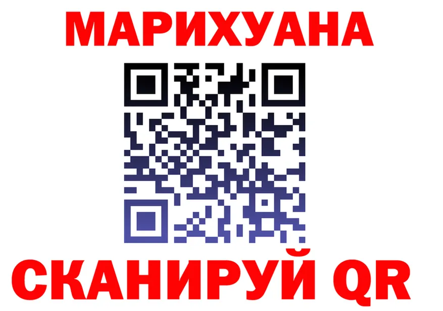 МЕФ мука зеркало площадка кракен Троицк