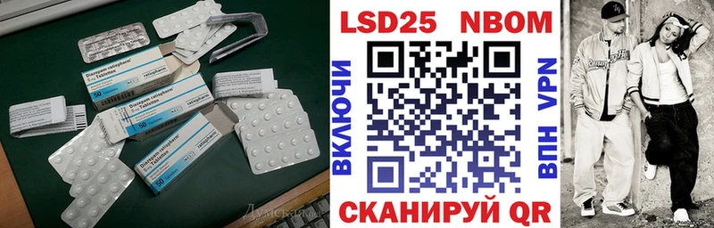 Лсд 25 экстази ecstasy  Купить  Троицк 