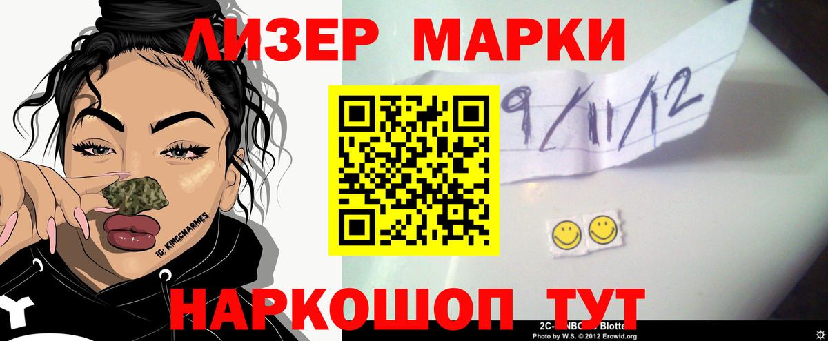 LSD-25 экстази ecstasy Троицк