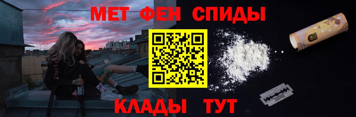 Троицк  Метамфетамин мет  Вход с VPN 