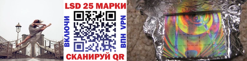 Купить закладки  Троицк  Наркотические марки 1,5мг 