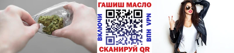 Купить закладки  Троицк  ТГК вейп с тгк 