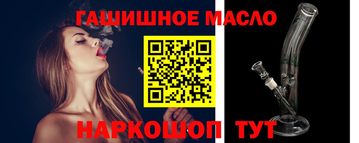Троицк  ТГК вейп с тгк  Вход с VPN 