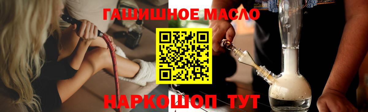 Дистиллят ТГК Wax Троицк