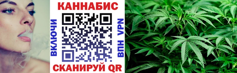 Купить где  Троицк  Канабис AK-47 